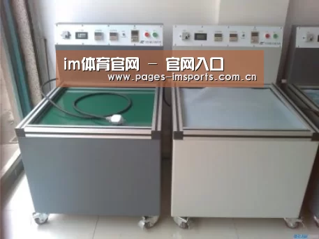 im体育官网案例展示二