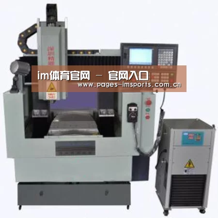 im体育官网产品名称三