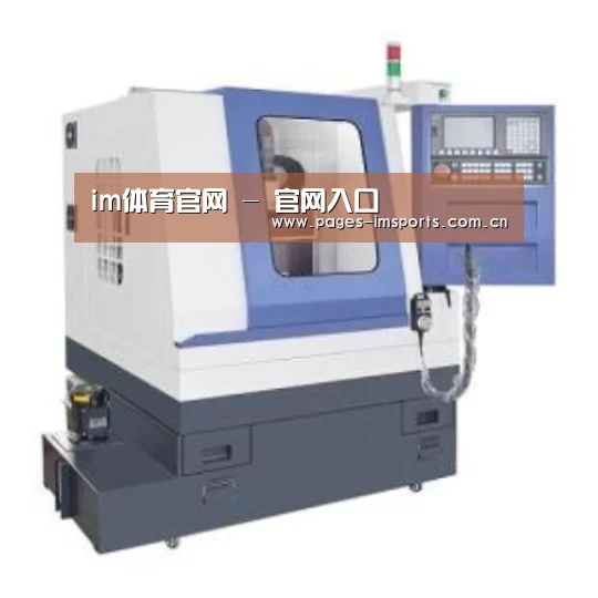 im体育官网产品名称四