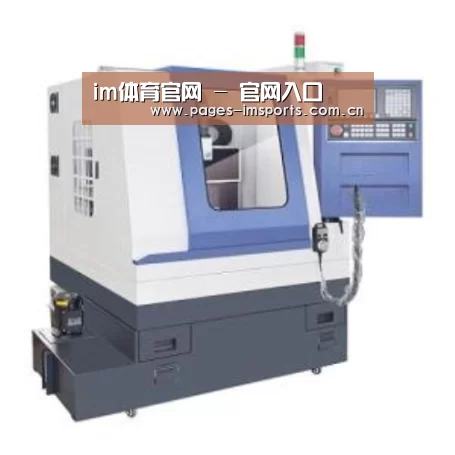im体育官网产品名称四
