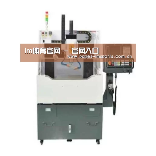 im体育官网产品名称二