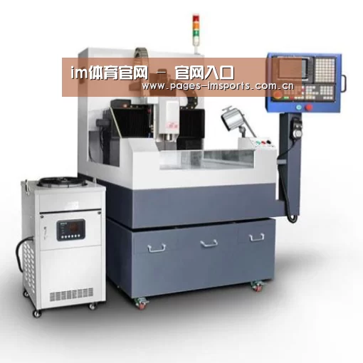 im体育官网产品名称六