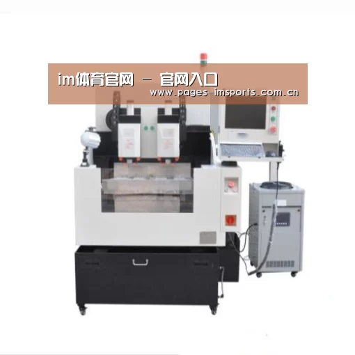 im体育官网产品名称八