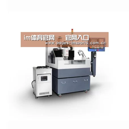 im体育官网产品名称四