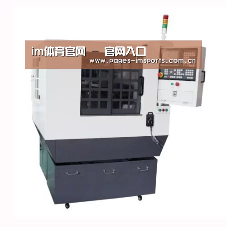 im体育官网产品名称一
