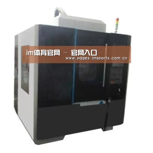 im体育官网产品名称七