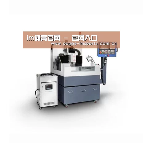 im体育官网产品名称五
