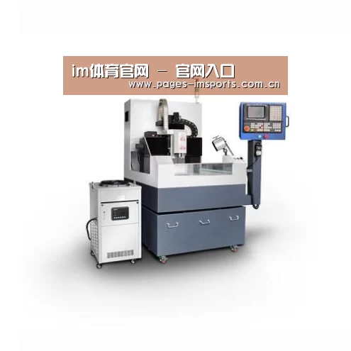 im体育官网产品名称五