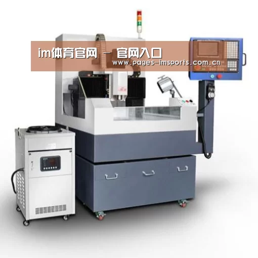 im体育官网产品名称六