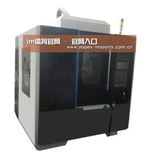 im体育官网产品名称六