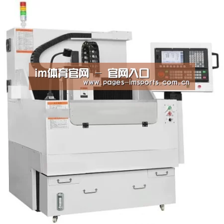 im体育官网产品名称八