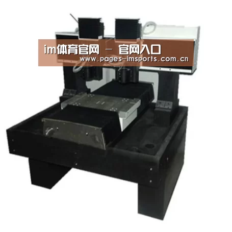 im体育官网产品名称七