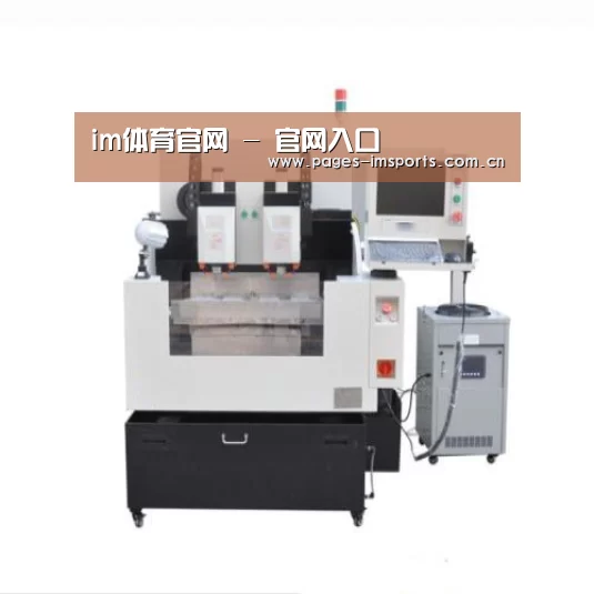 im体育官网产品名称八
