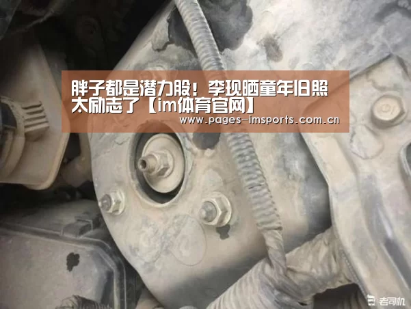 im体育官网