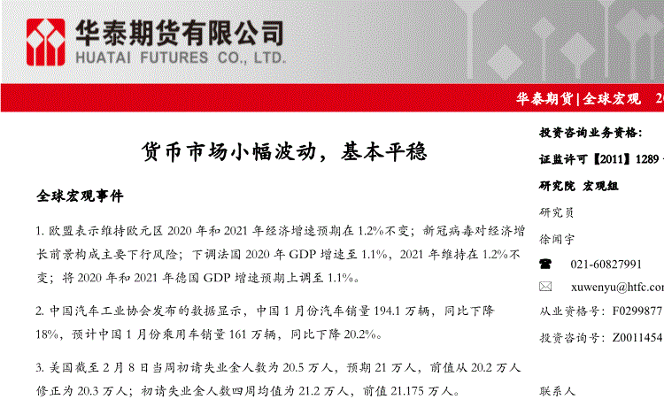 韩信七夕情歌《听听我的心》 再掀情歌新潮流-im体育官网(图2) im体育官方网站