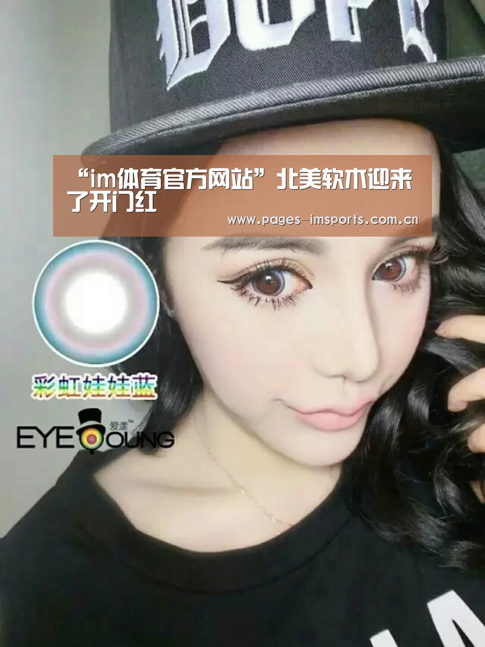 “im体育官方网站”北美软木迎来了开门红(图1) im体育官网