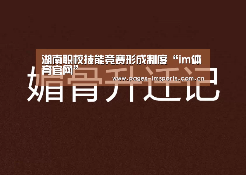 im体育投注