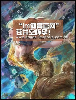 im体育投注