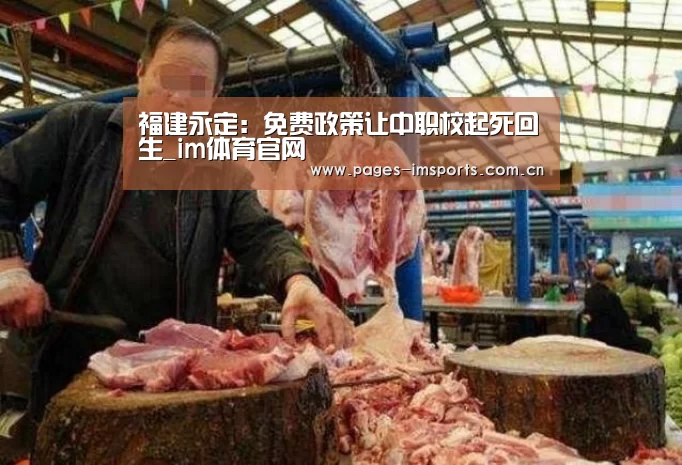 im体育投注