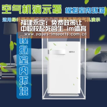 im体育官方网站