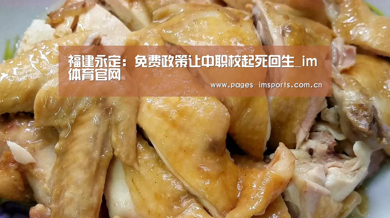 im体育官网