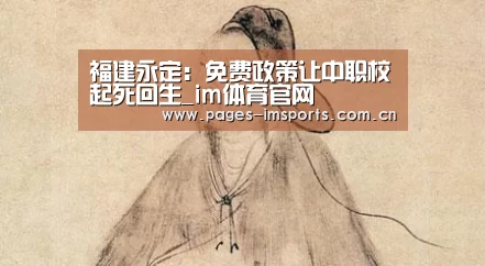 im体育官方网站