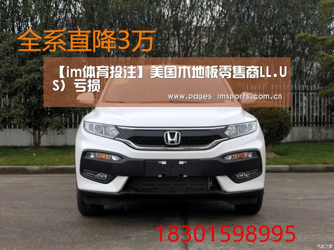 im体育官方网站