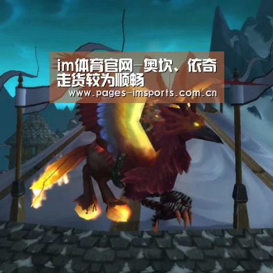 im体育官网-奥坎、依奇走货较为顺畅(图3) im体育官方网站