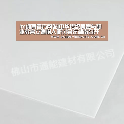 im体育官网