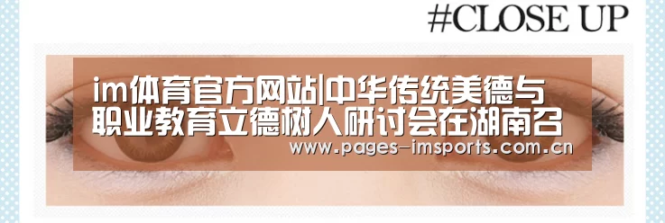 im体育